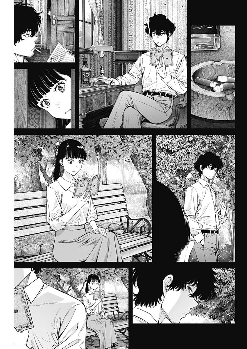 Sora wo Matotte Chapter 75 15ページ