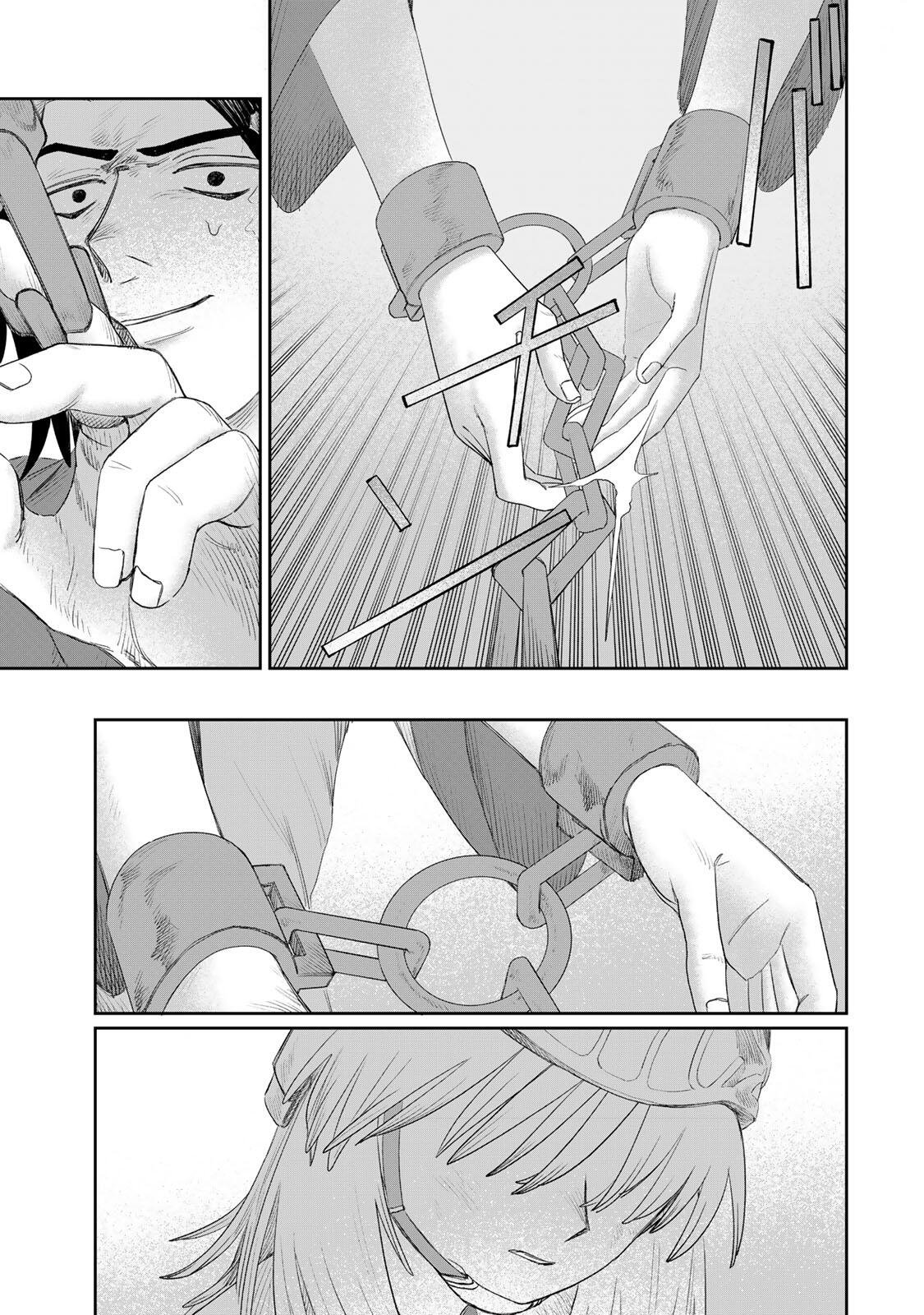 Jumidoro Chapter 71 9ページ
