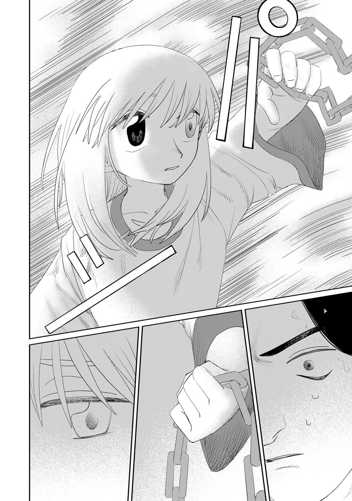 Jumidoro Chapter 72 14ページ