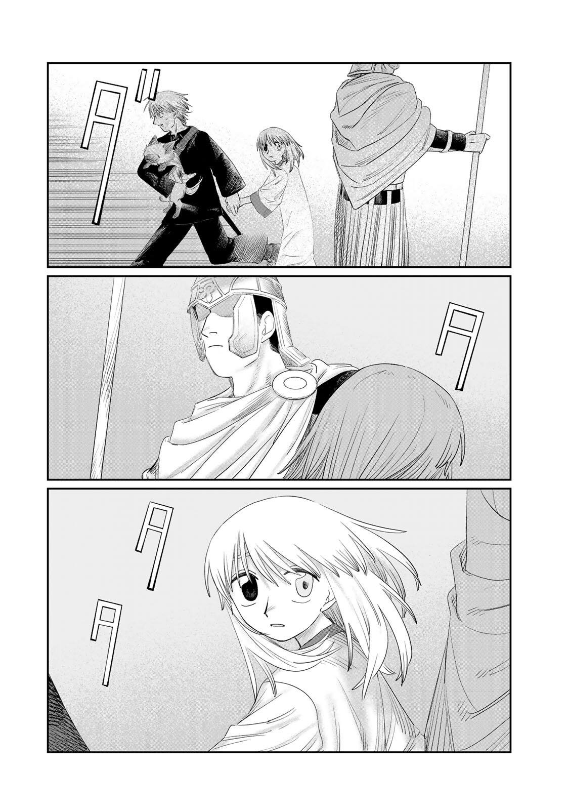Jumidoro Chapter 73 12ページ