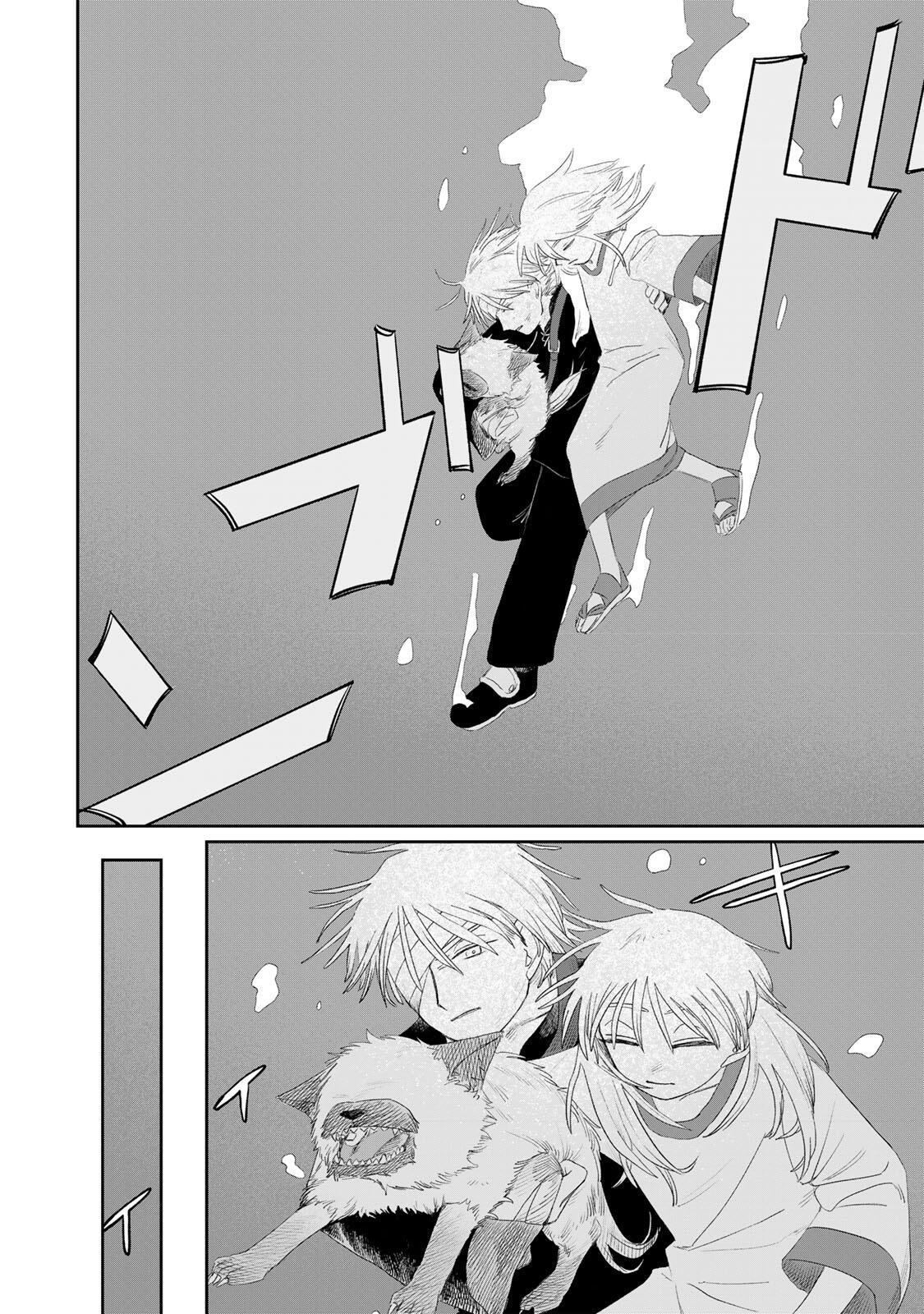 Jumidoro Chapter 73 16ページ