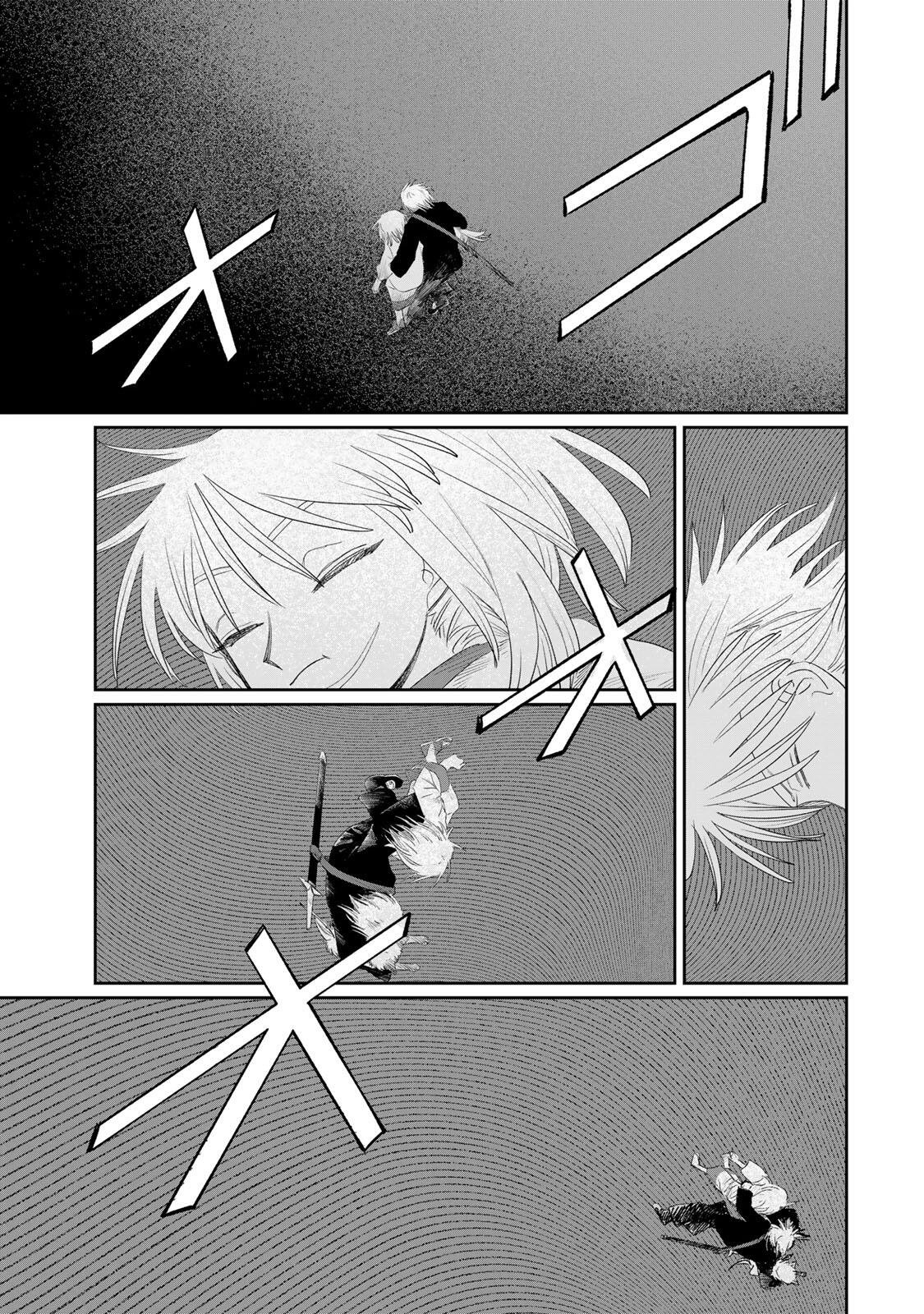 Jumidoro Chapter 73 17ページ