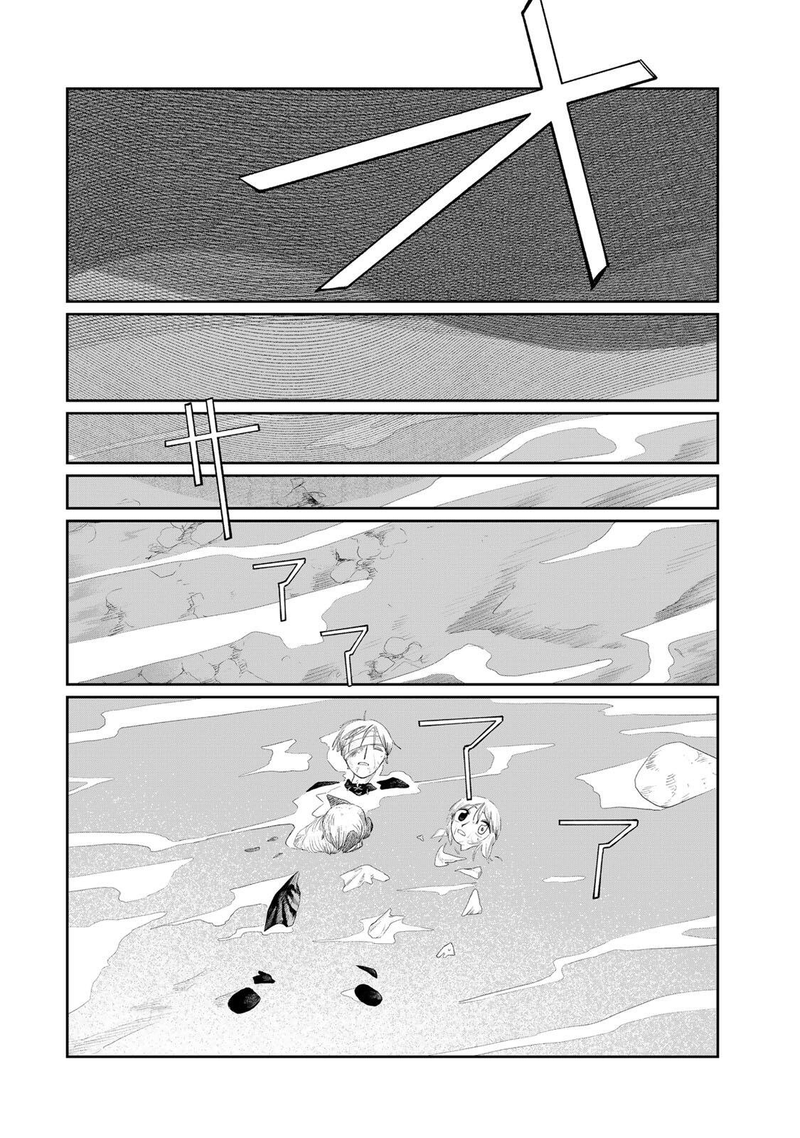 Jumidoro Chapter 73 18ページ