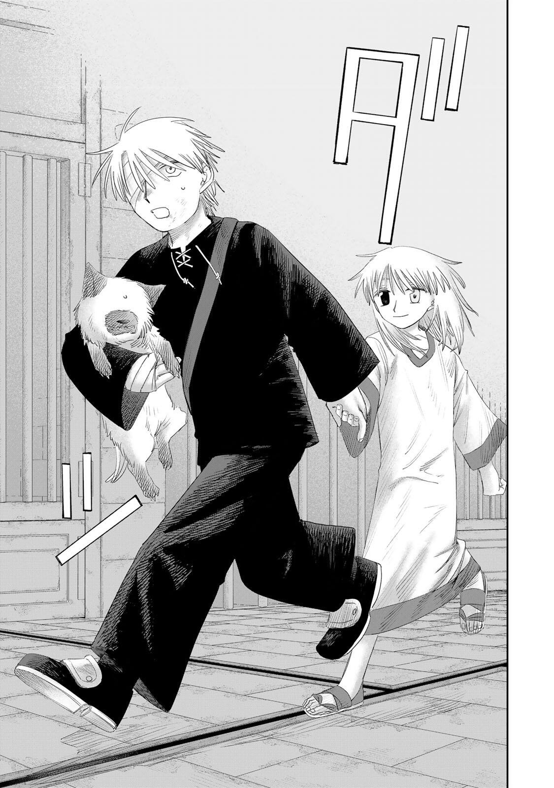 Jumidoro Chapter 73 5ページ