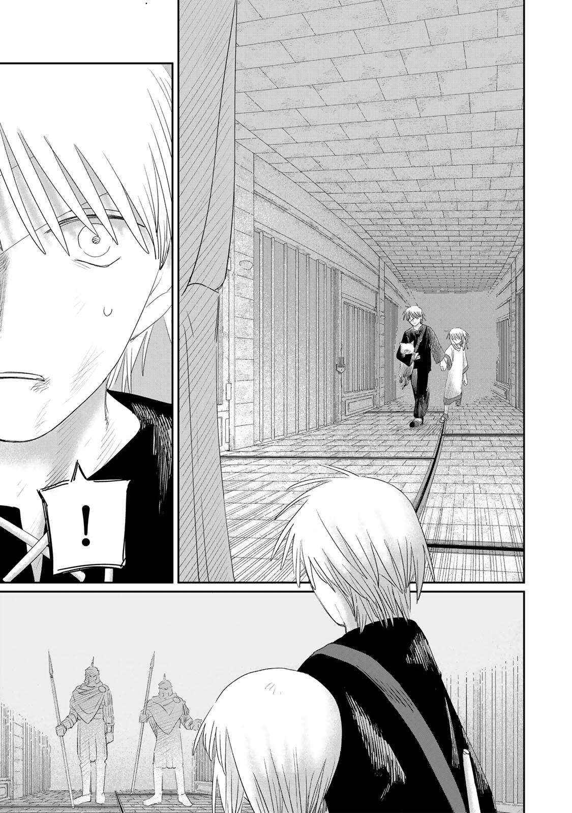 Jumidoro Chapter 73 7ページ