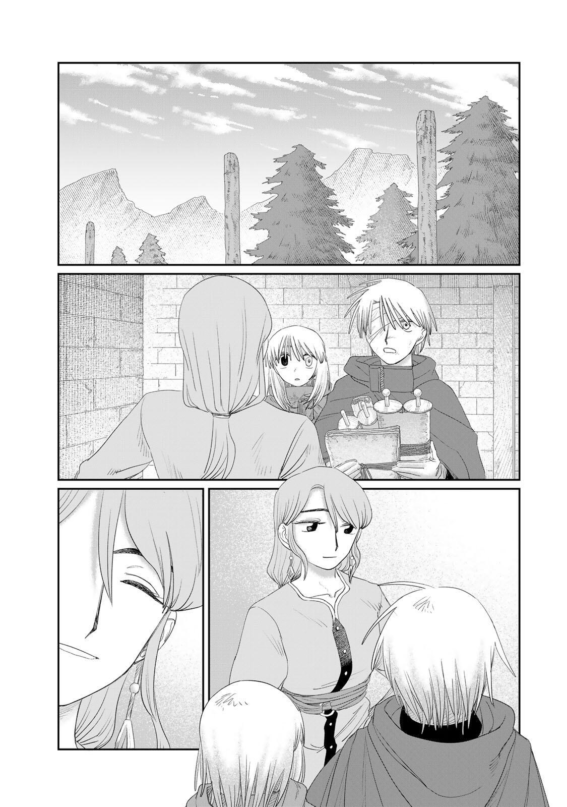 Jumidoro Chapter 74 11ページ