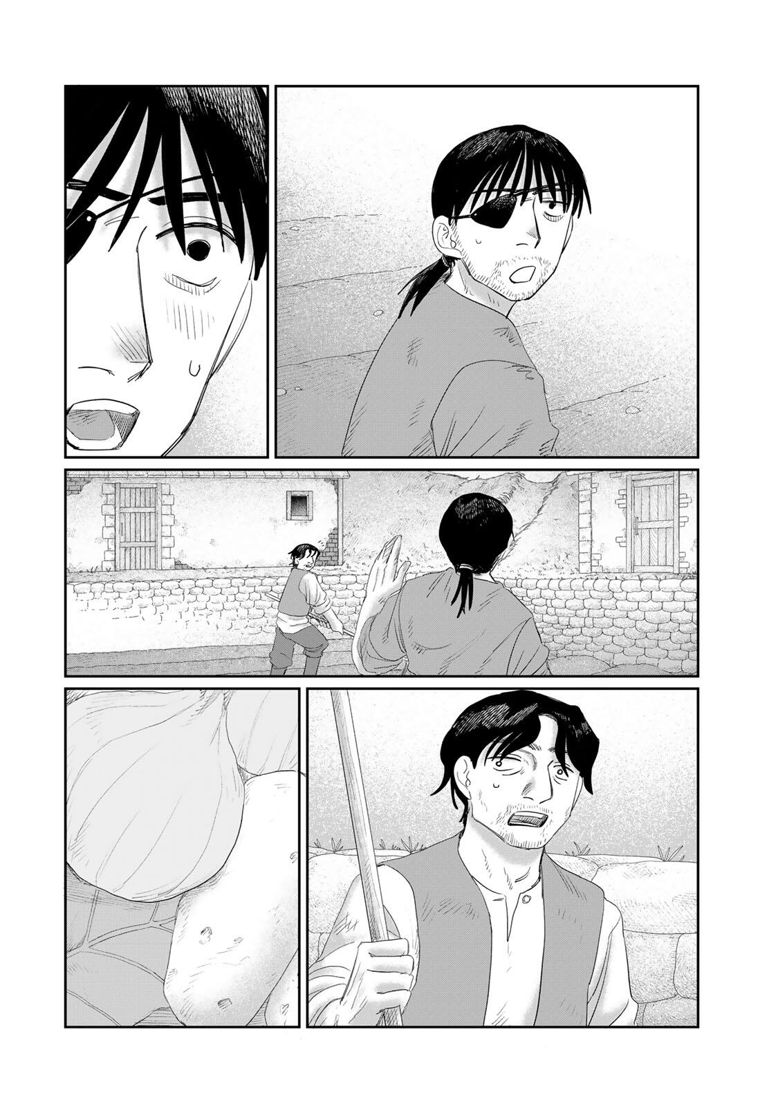 Jumidoro Chapter 74 14ページ