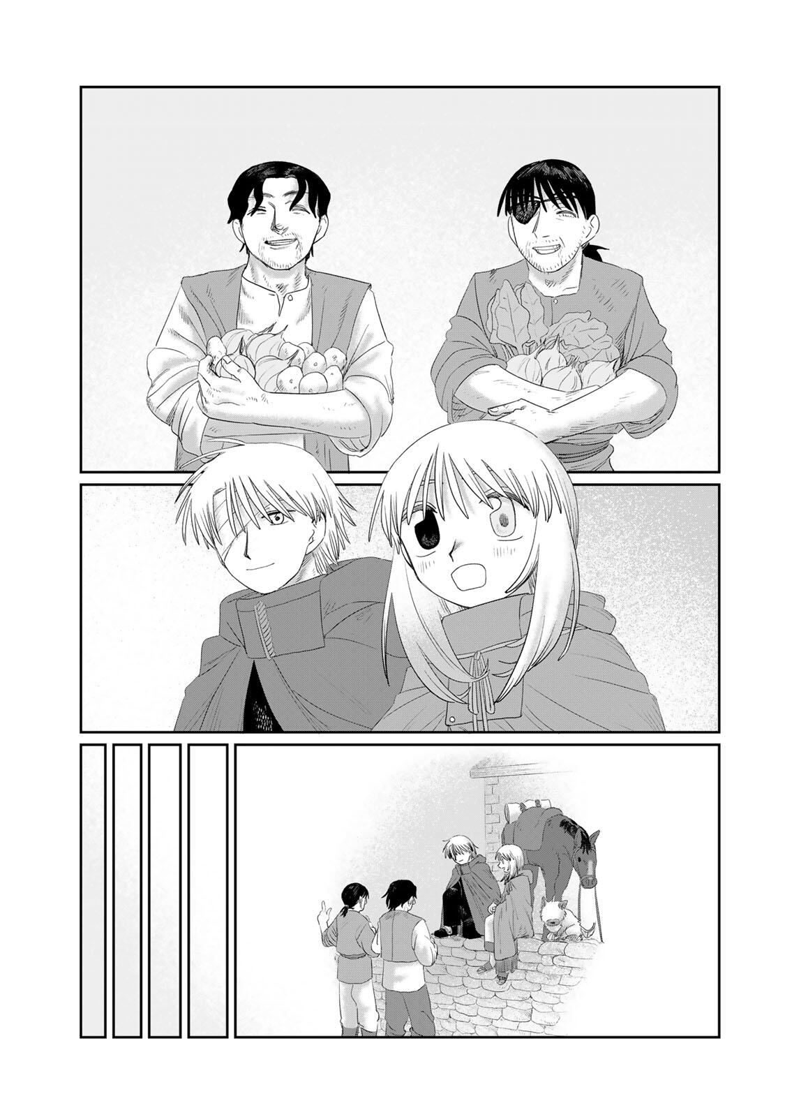 Jumidoro Chapter 74 15ページ
