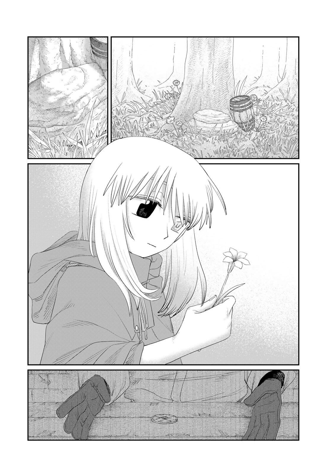Jumidoro Chapter 74 16ページ