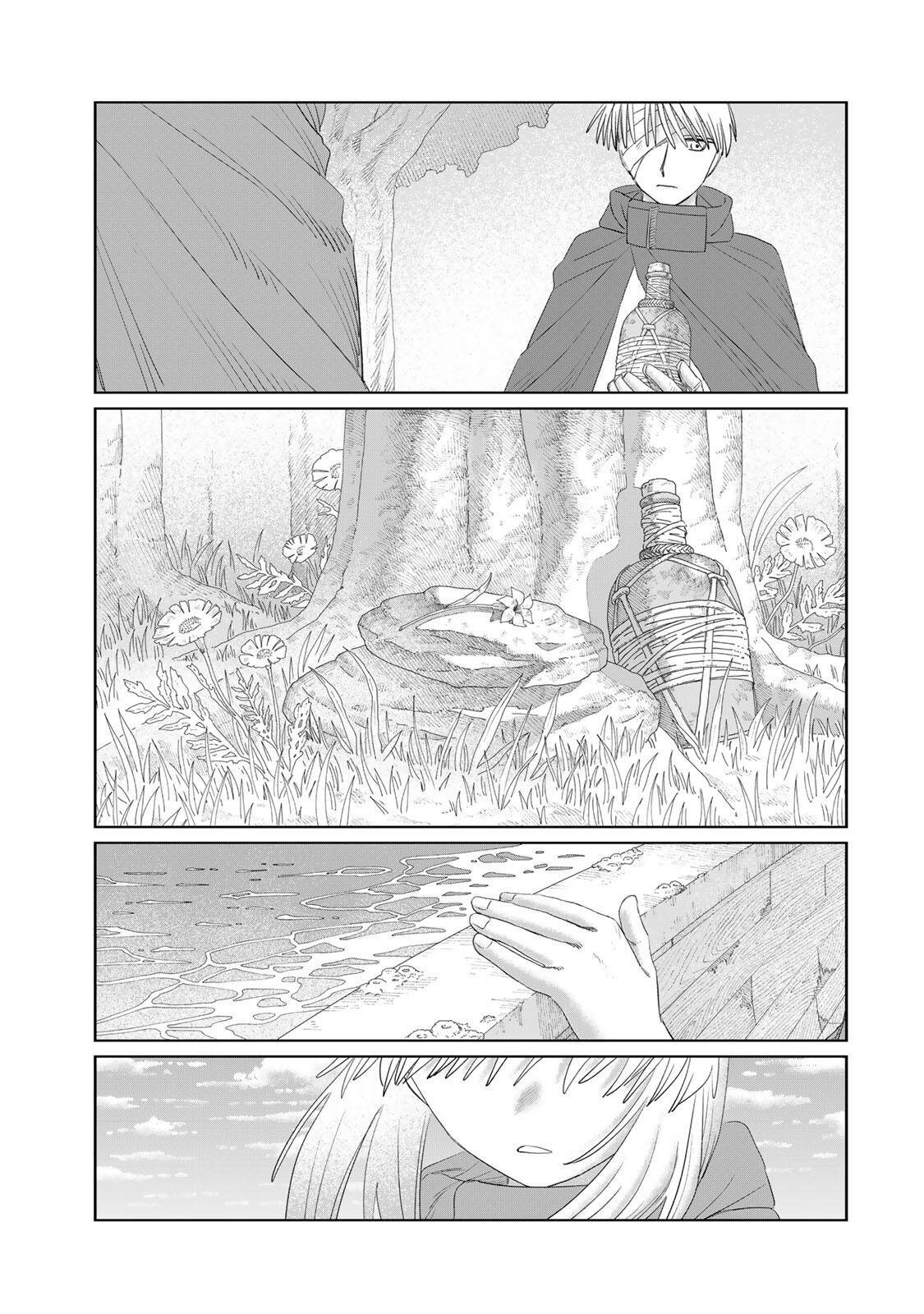 Jumidoro Chapter 74 17ページ