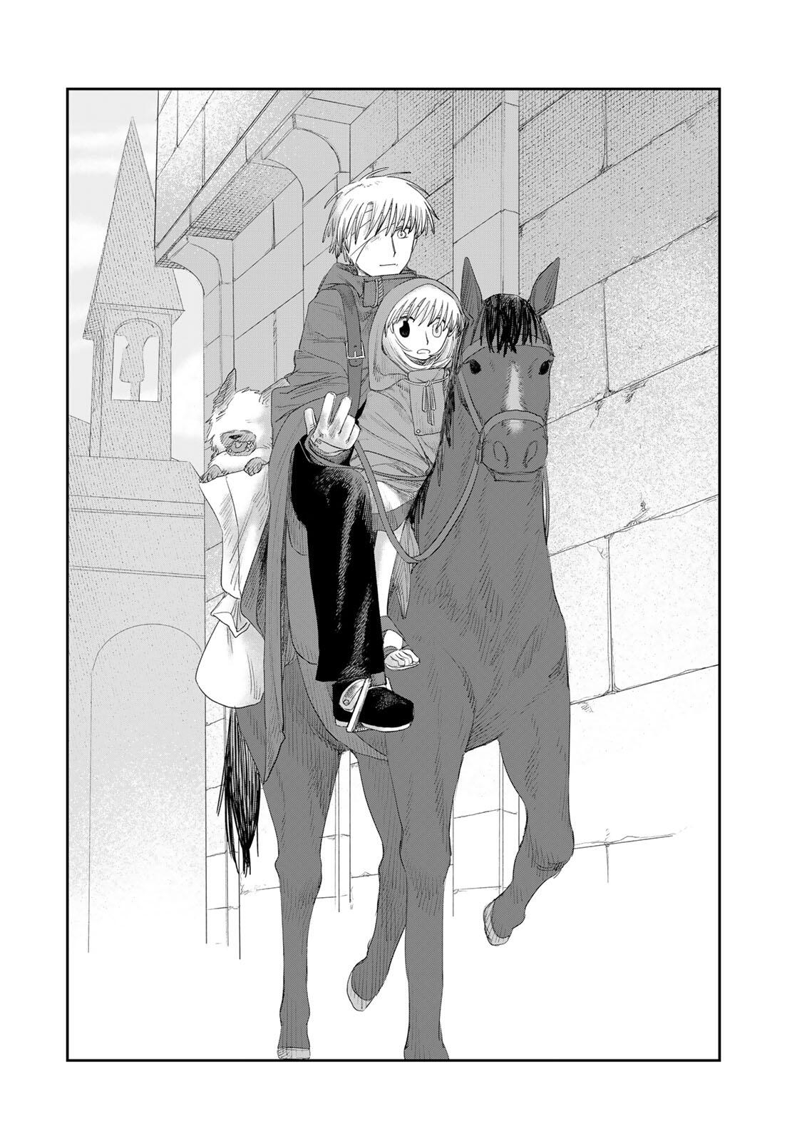 Jumidoro Chapter 74 6ページ