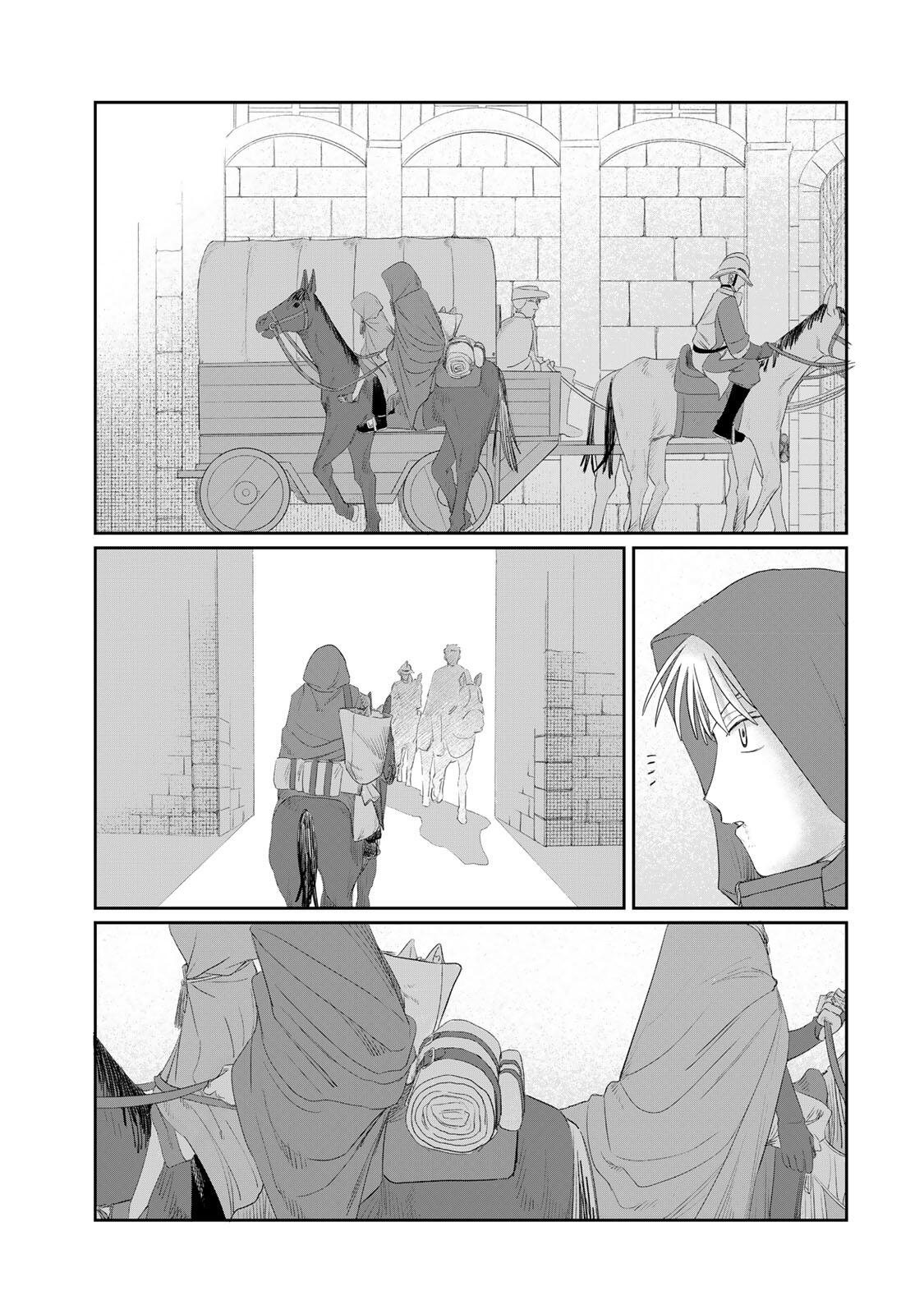 Jumidoro Chapter 74 7ページ