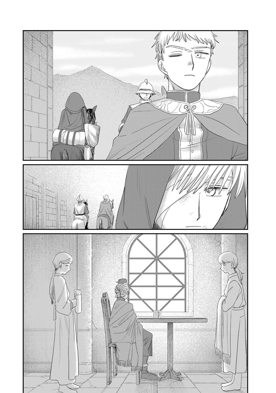 Jumidoro Chapter 74 8ページ