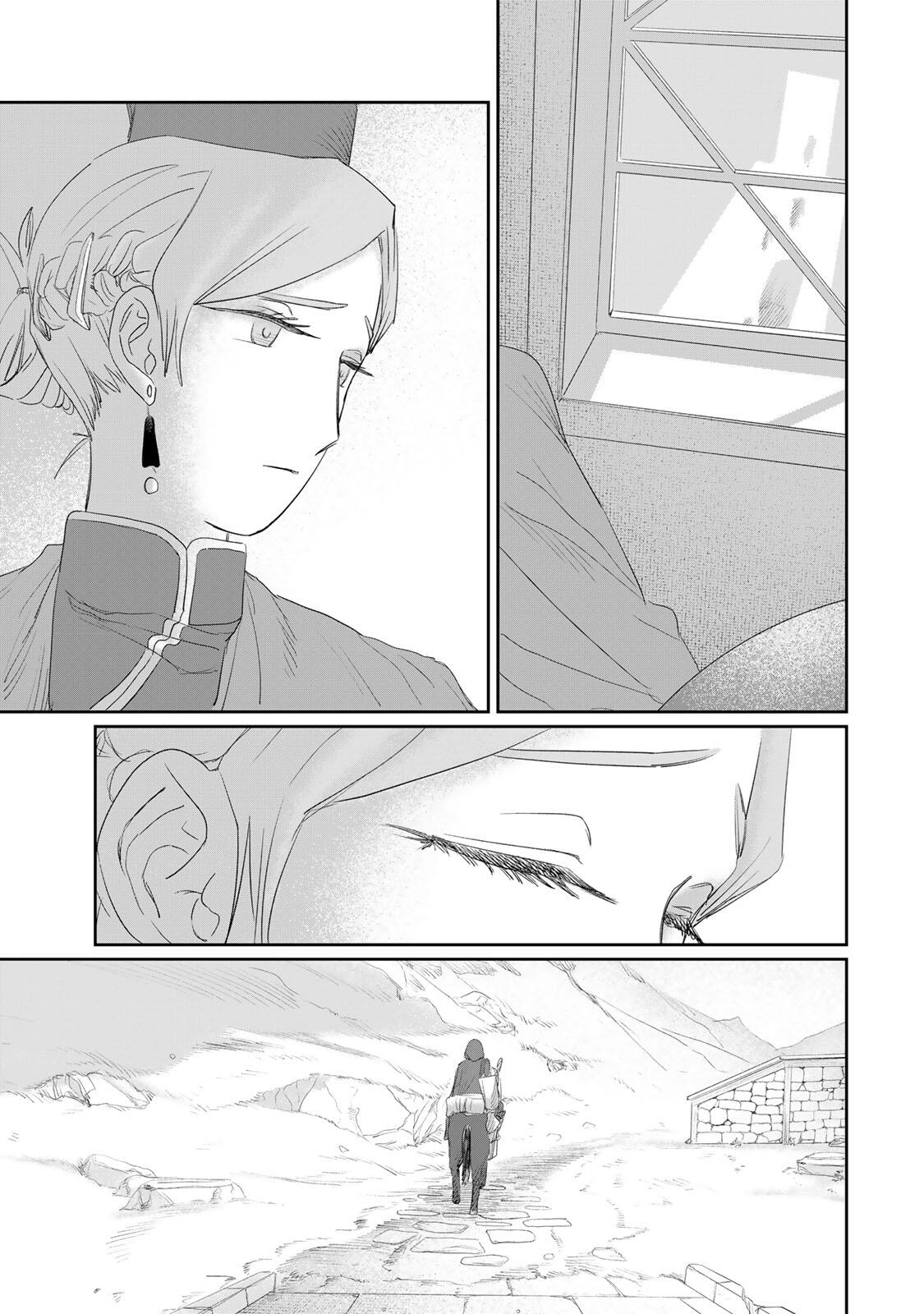 Jumidoro Chapter 74 9ページ