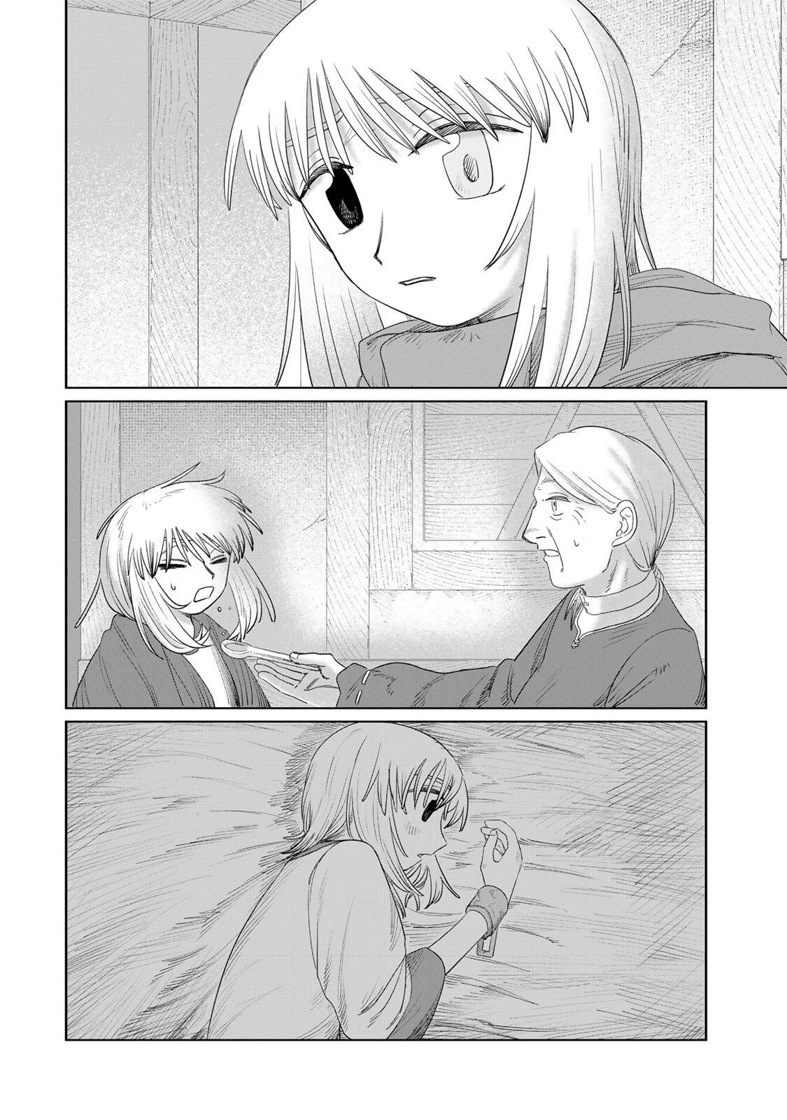 Jumidoro Chapter 75 16ページ