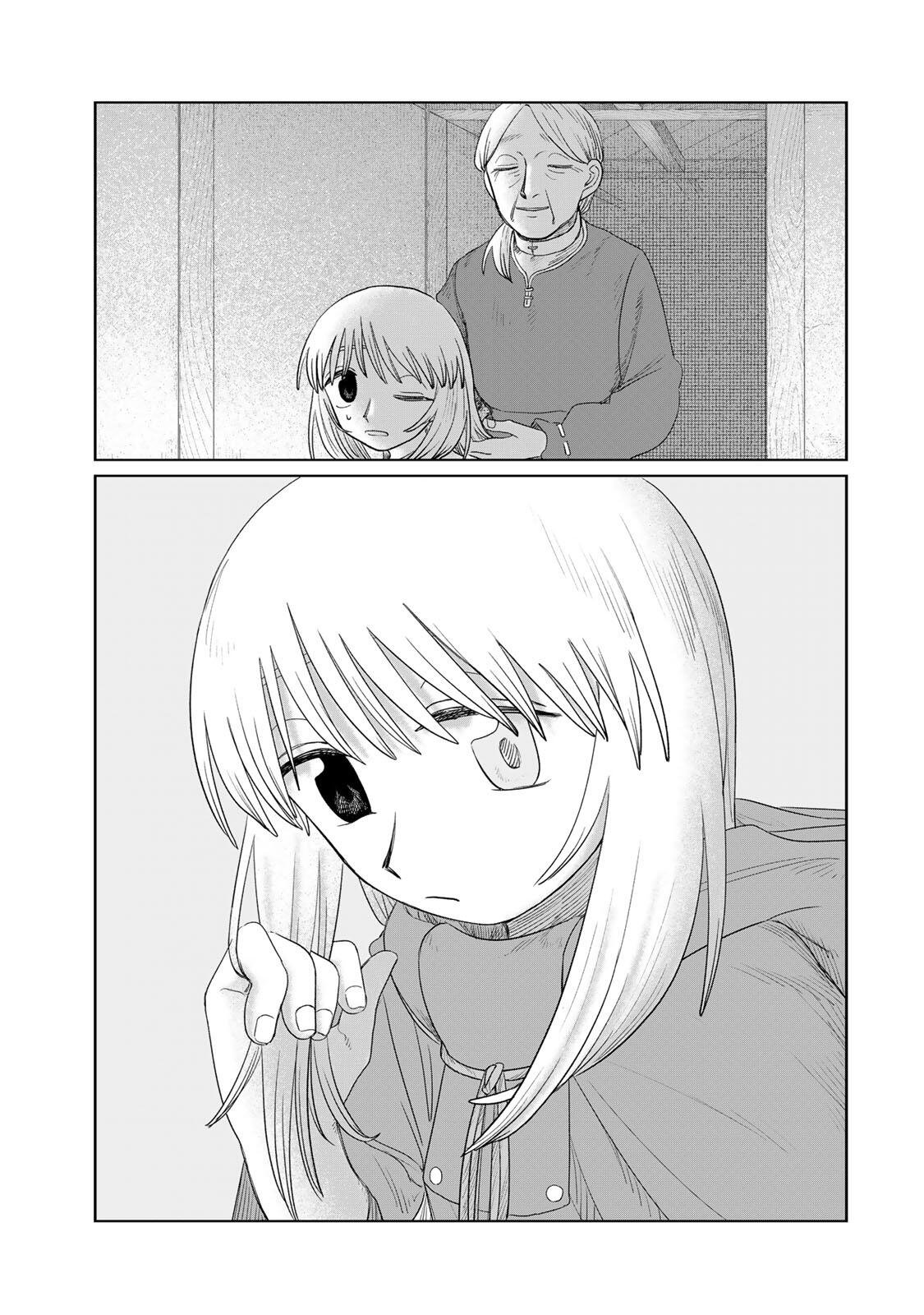 Jumidoro Chapter 75 17ページ