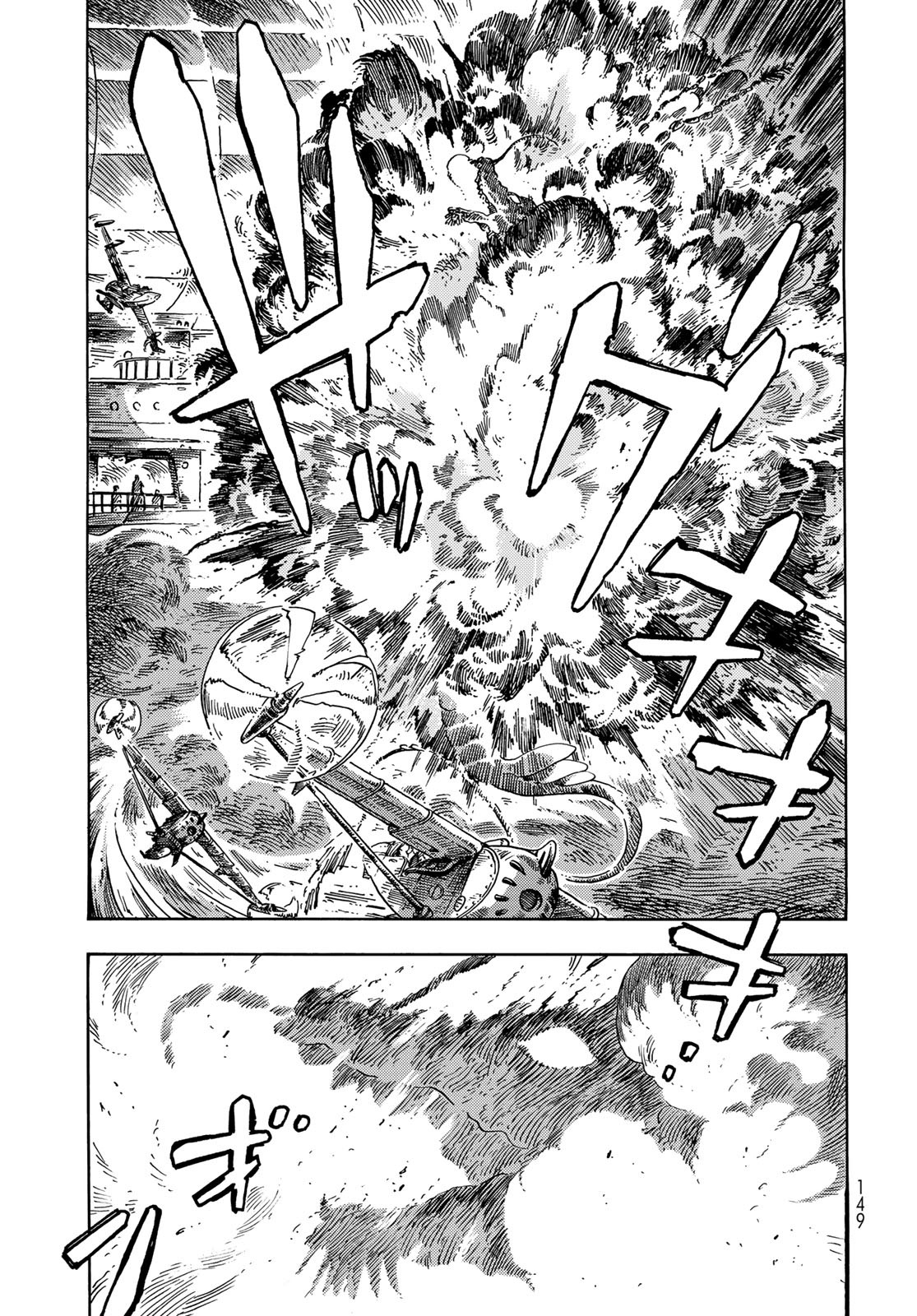 Kuutei Dragons Chapter 75 25ページ