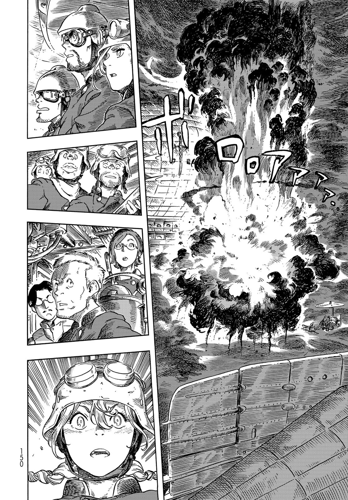 Kuutei Dragons Chapter 75 26ページ