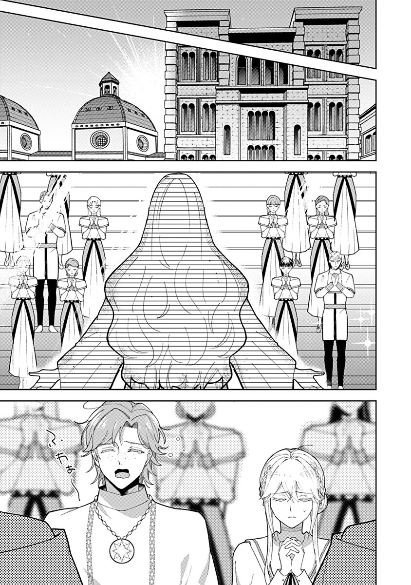 Mozumi Seijo to Dokusatsu Gunshi Chapter 26 1ページ