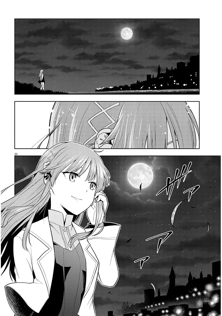 Maseki Gurume: Mamono no Chikara o Tabeta Ore wa Saikyou! Chapter 73.2 9ページ