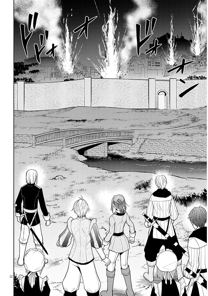 Maseki Gurume: Mamono no Chikara o Tabeta Ore wa Saikyou! Chapter 74.2 8ページ