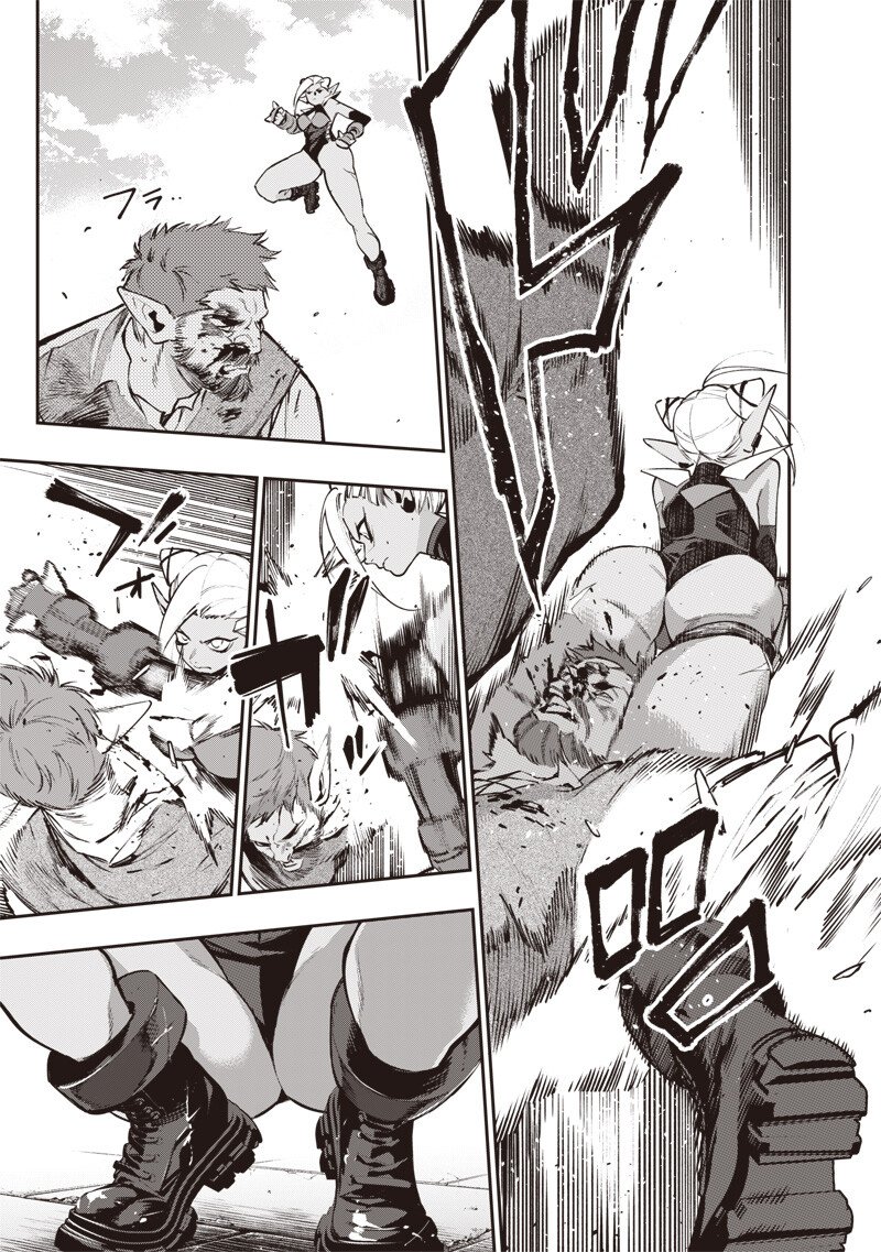 Tenseikaku Gamer Ouji demo Kateru Isekai Kouryaku Chapter 28 9ページ