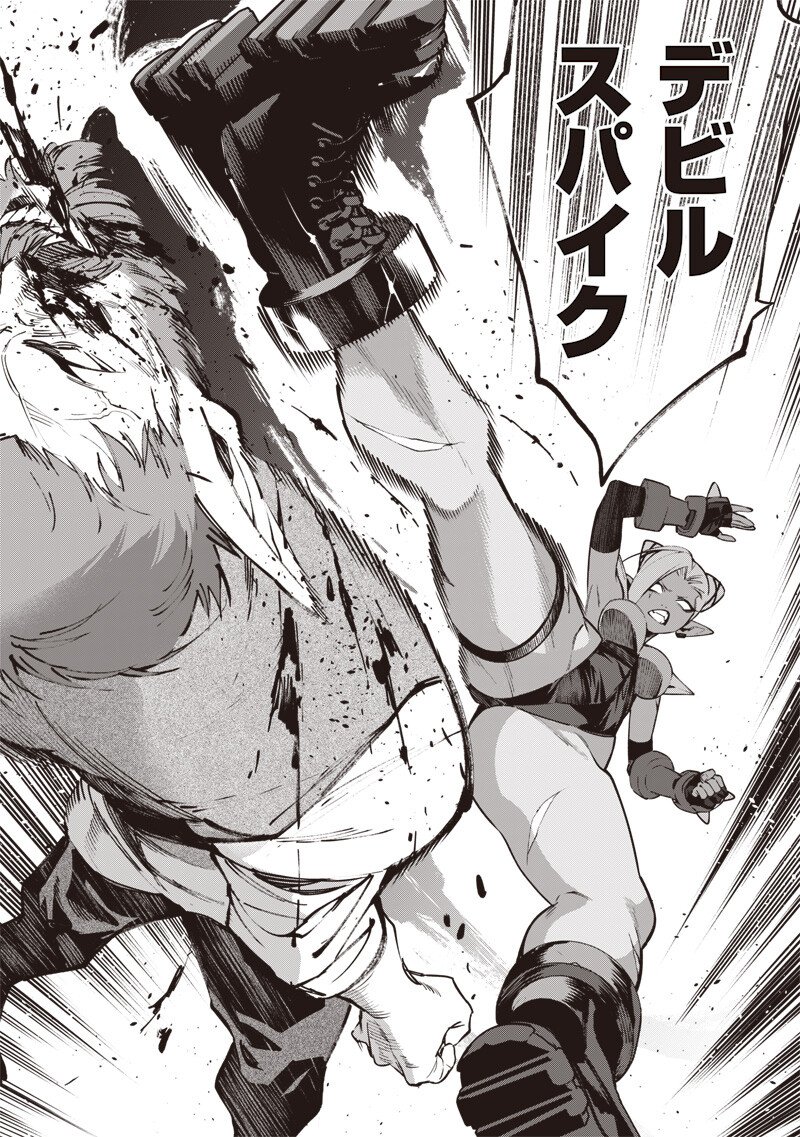 Tenseikaku Gamer Ouji demo Kateru Isekai Kouryaku Chapter 28 10ページ