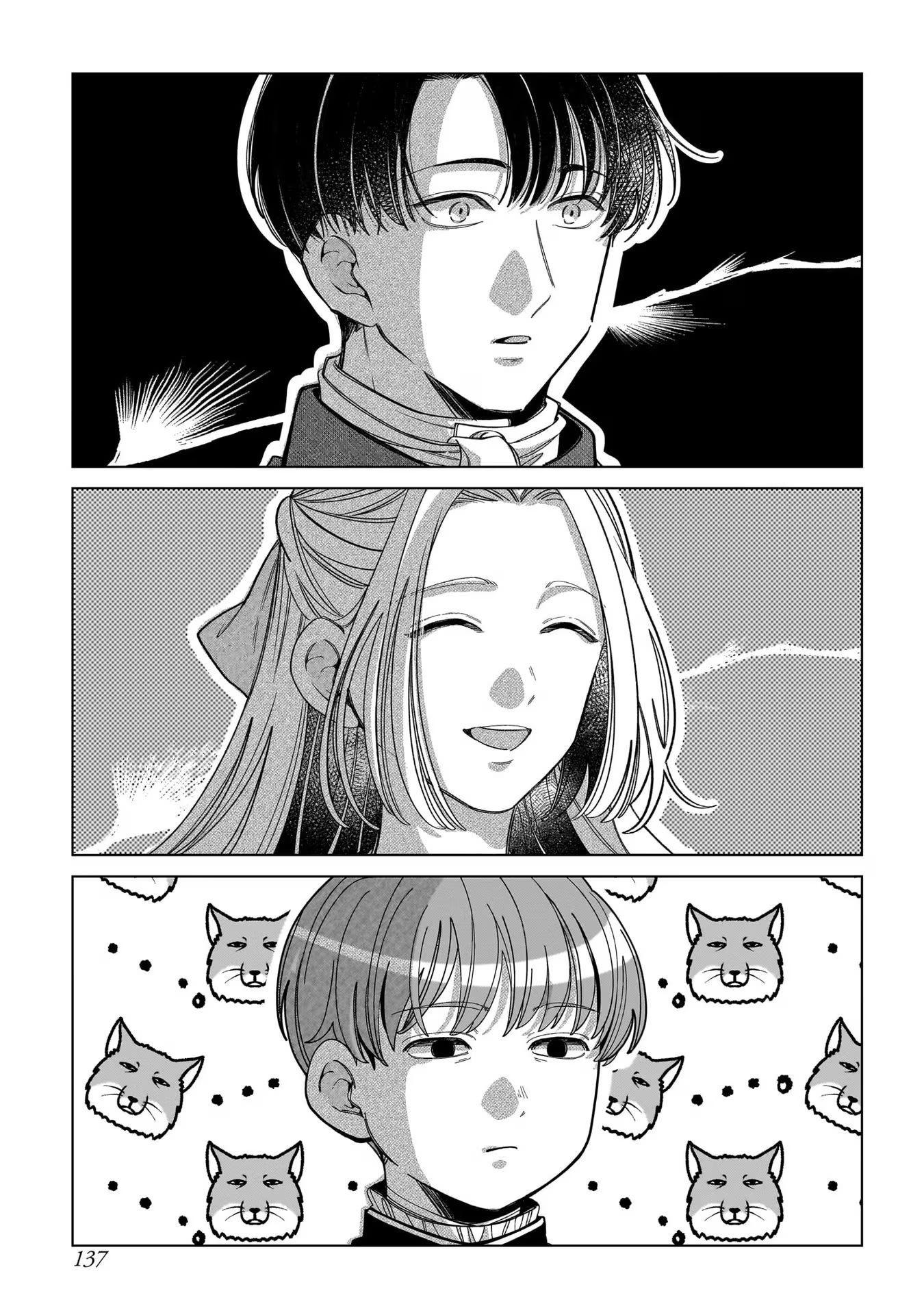 Konyakusha-sama Sashiagemasu Chapter 8 25ページ