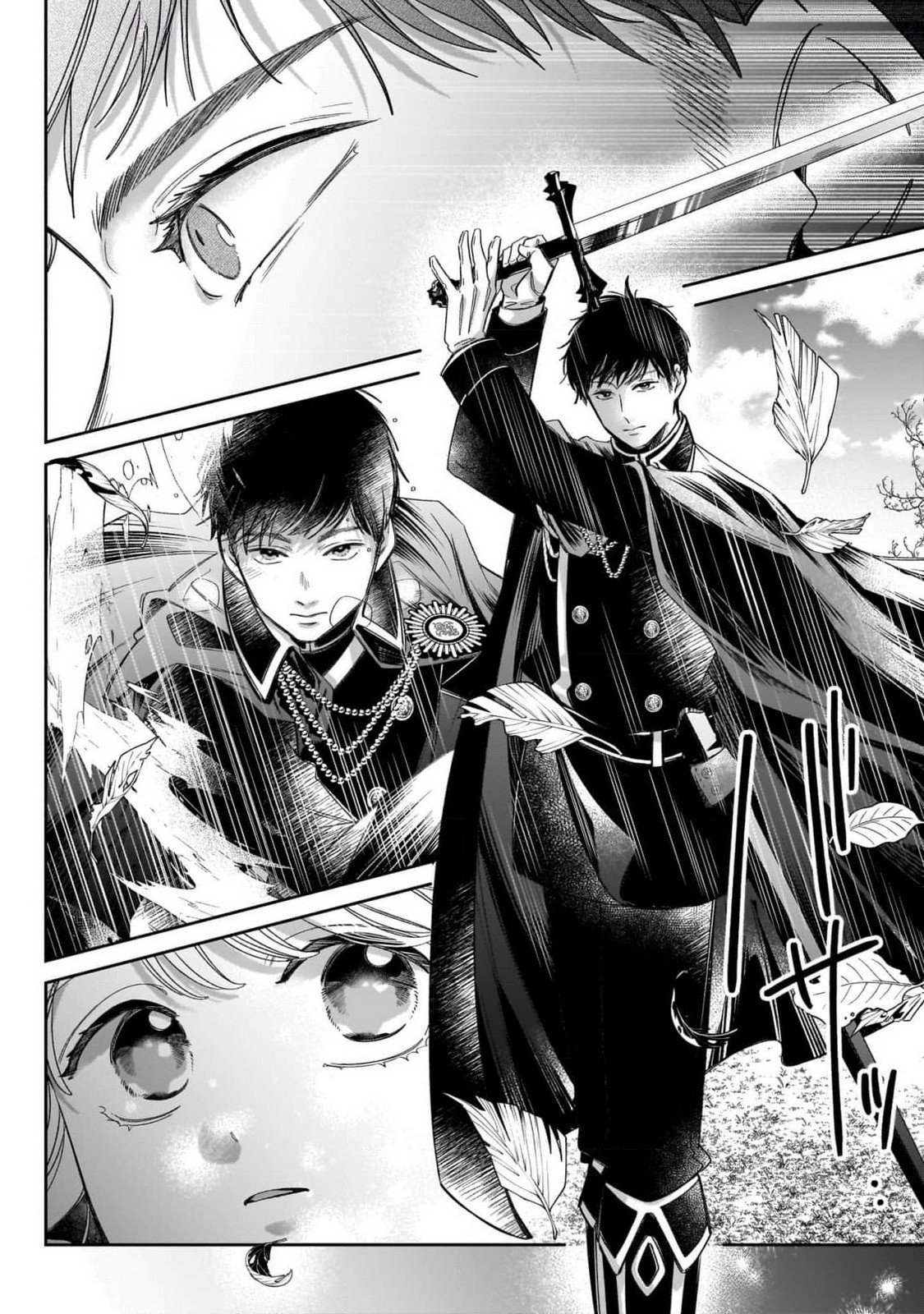 Konyakusha-sama Sashiagemasu Chapter 10 6ページ