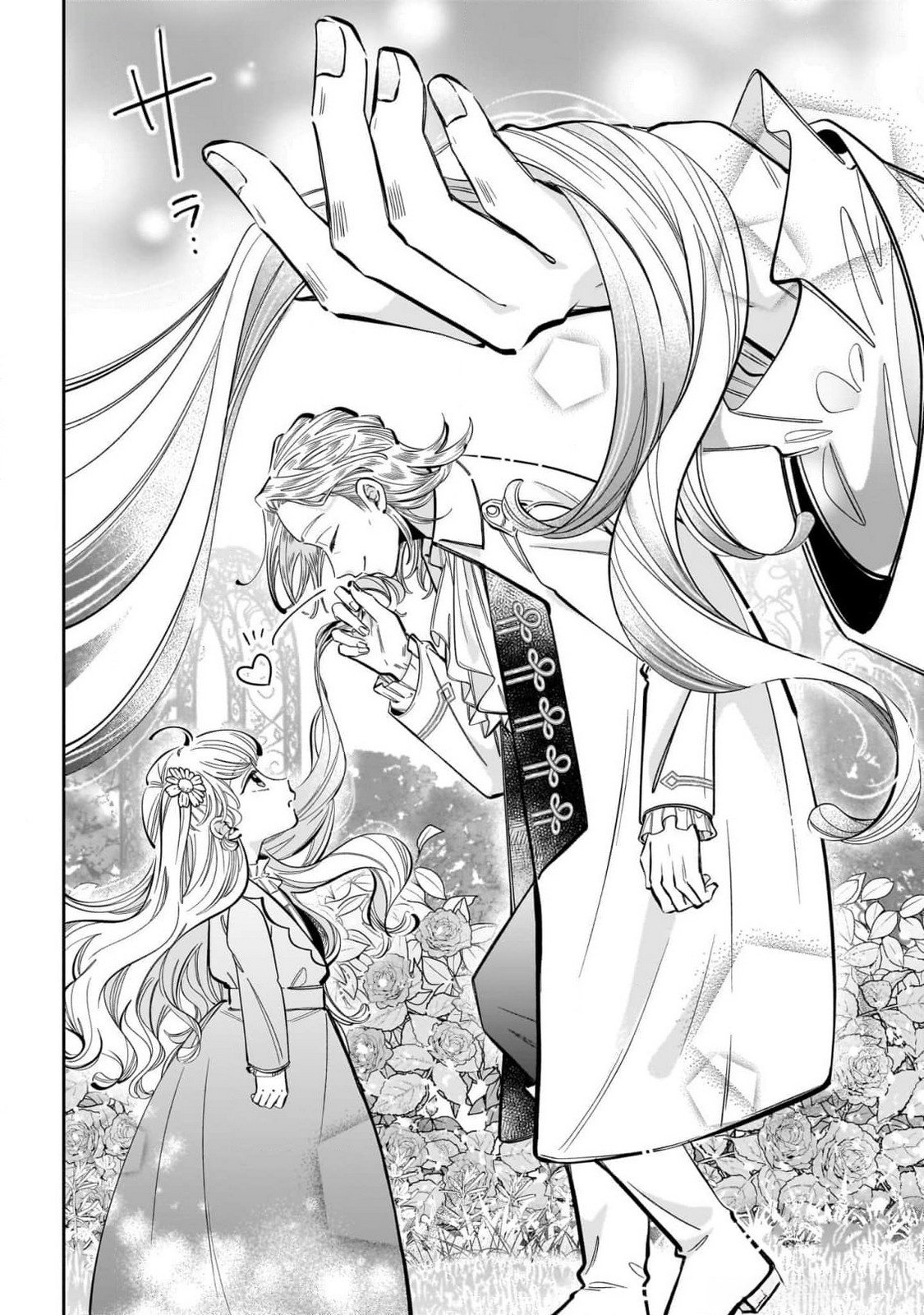 Konyakusha-sama Sashiagemasu Chapter 12 14ページ