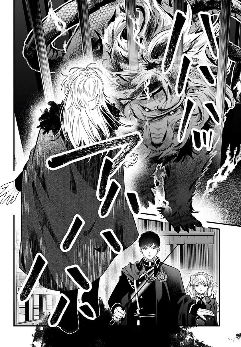 Konyakusha-sama Sashiagemasu Chapter 25 2ページ