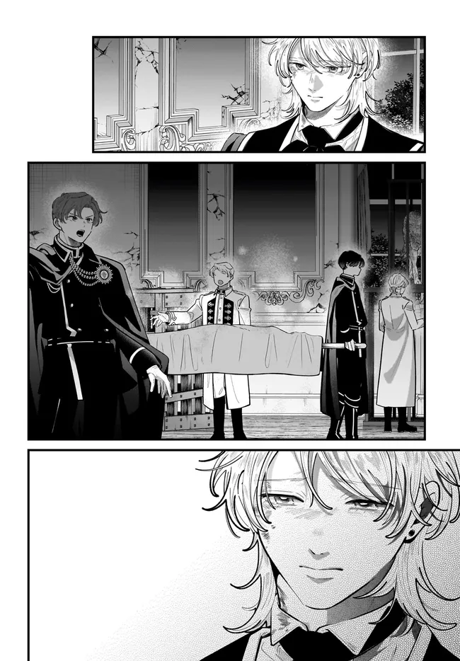 Konyakusha-sama Sashiagemasu Chapter 26.1 14ページ