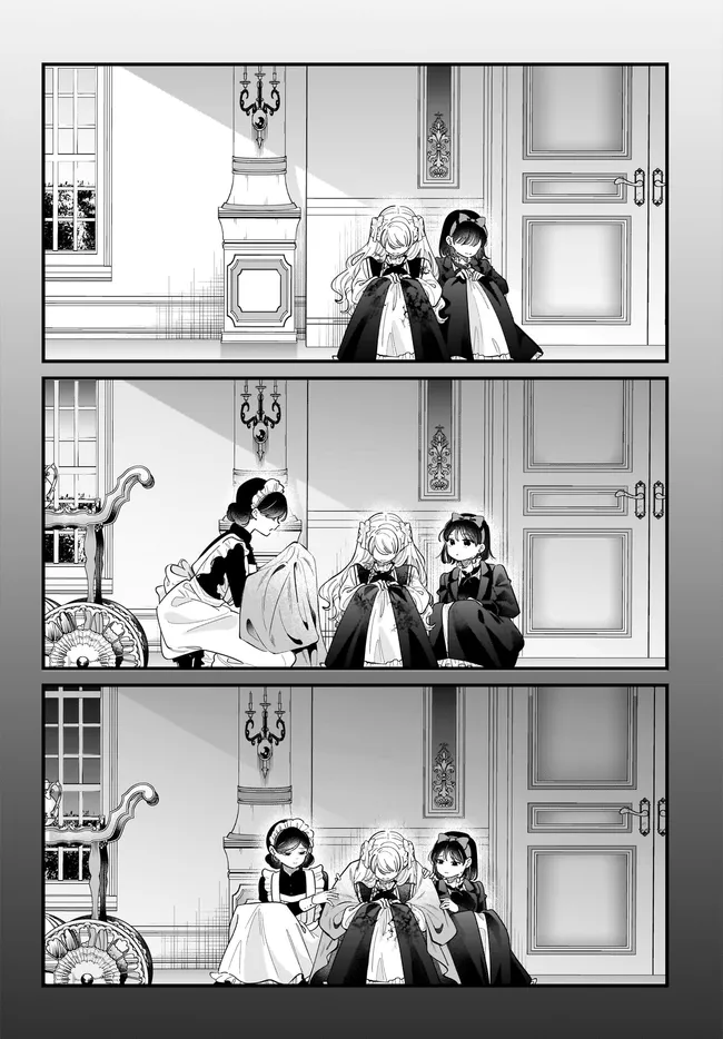 Konyakusha-sama Sashiagemasu Chapter 26.1 16ページ