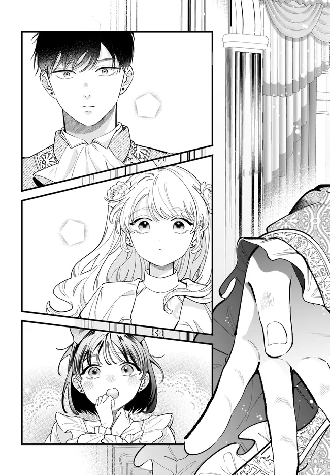 Konyakusha-sama Sashiagemasu Chapter 27.1 11ページ