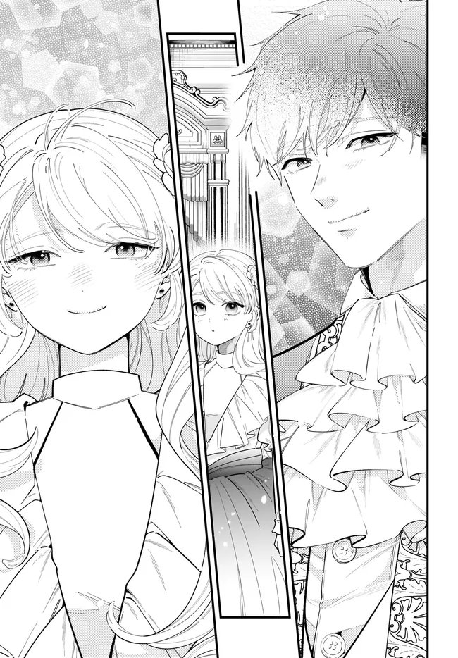 Konyakusha-sama Sashiagemasu Chapter 27.1 19ページ