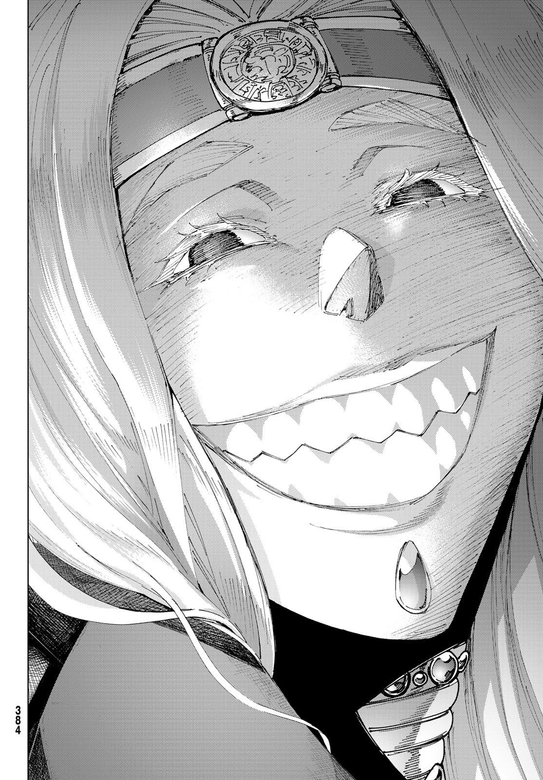 Fate/Grand Order - Turas Realta Chapter 75 3ページ