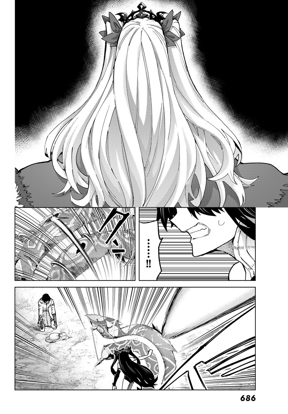 Fate/Grand Order - Turas Realta Chapter 76 26ページ