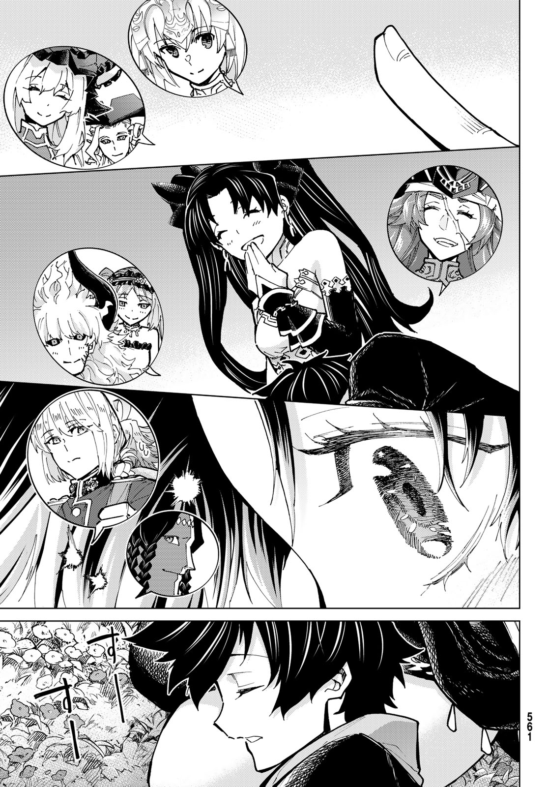 Fate/Grand Order - Turas Realta Chapter 77 25ページ