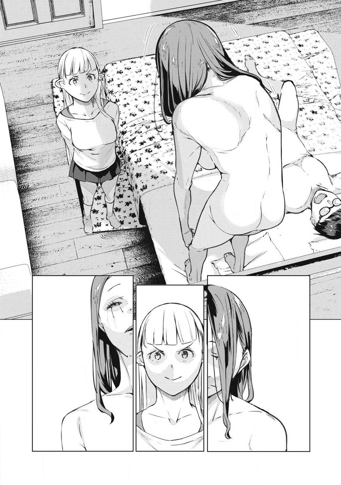 NTREVENGE Chapter 74 17ページ