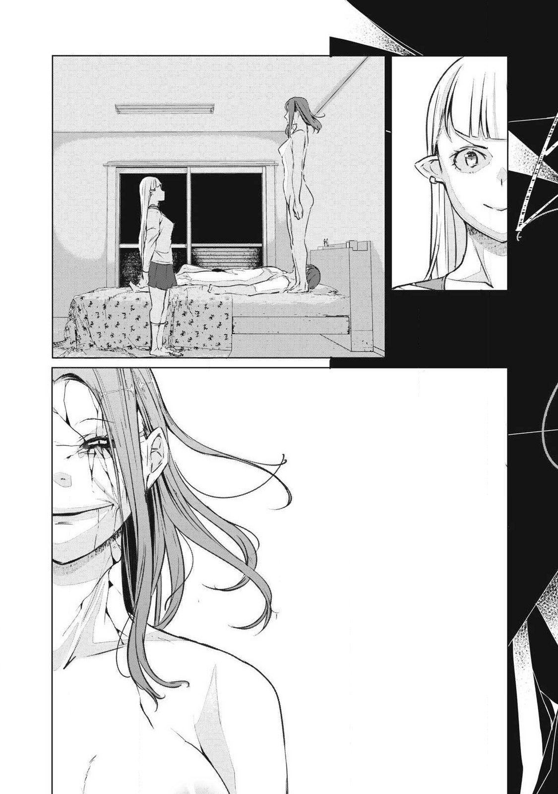 NTREVENGE Chapter 74 19ページ