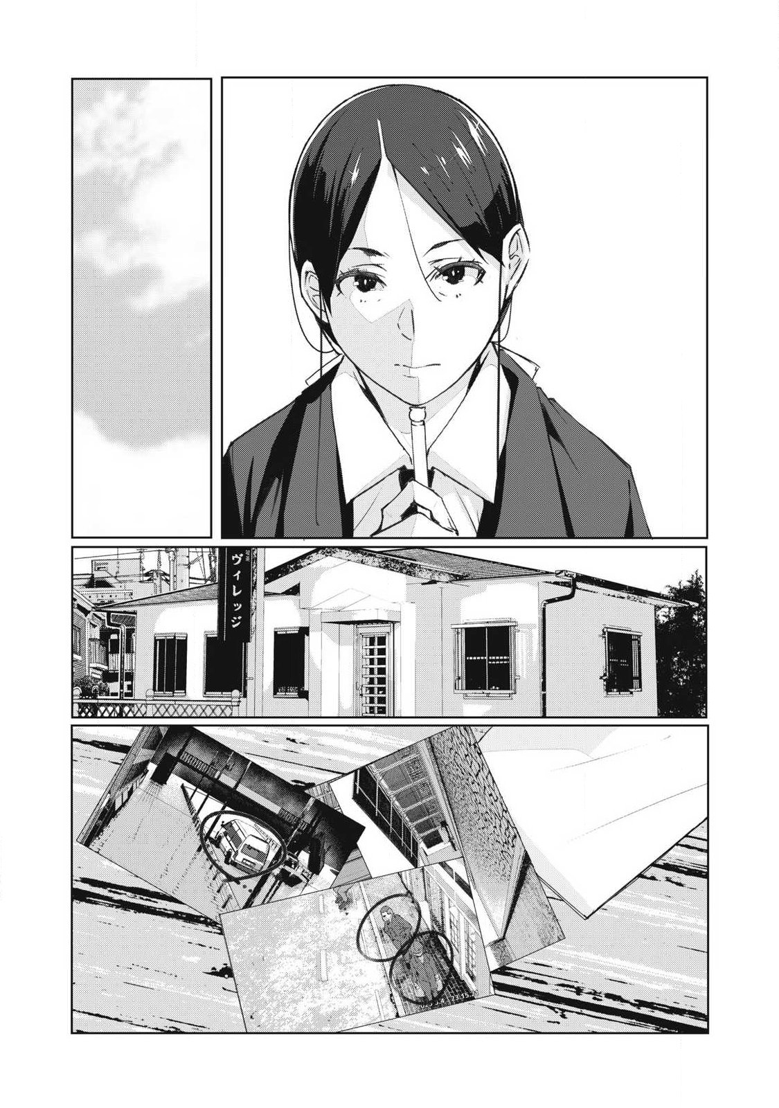 NTREVENGE Chapter 78 5ページ