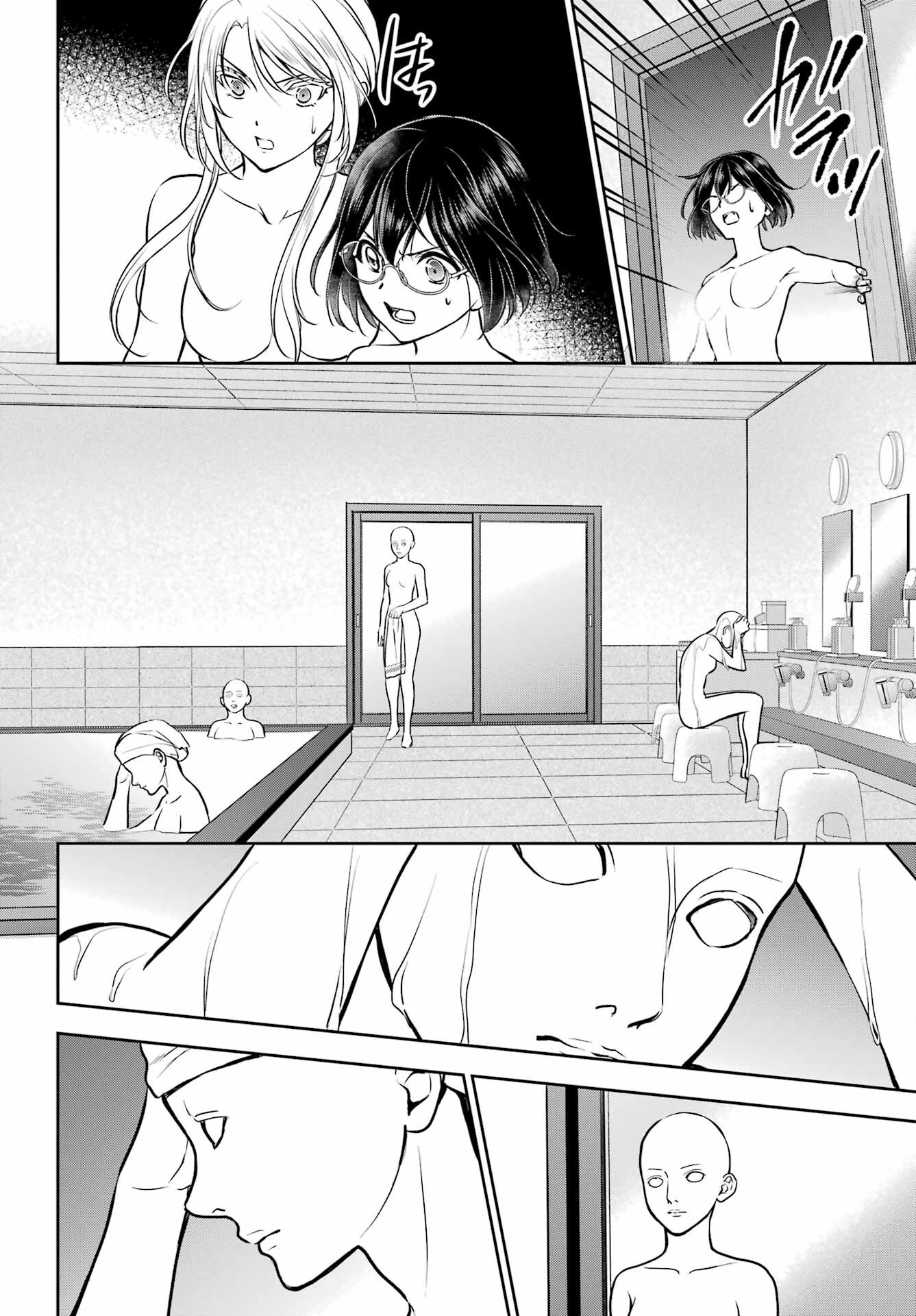 Urasekai Picnic Chapter 74 25ページ