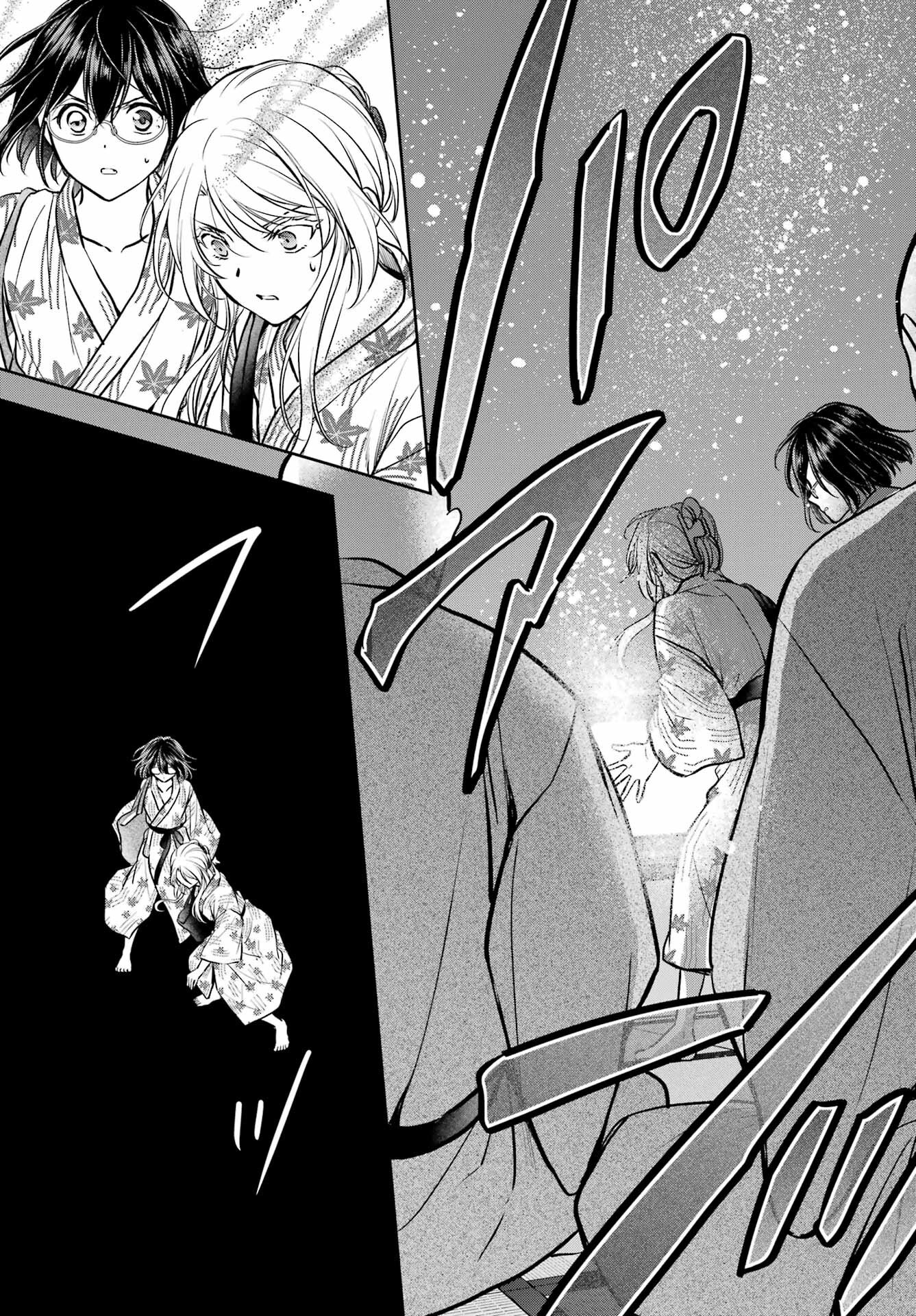Urasekai Picnic Chapter 74 36ページ