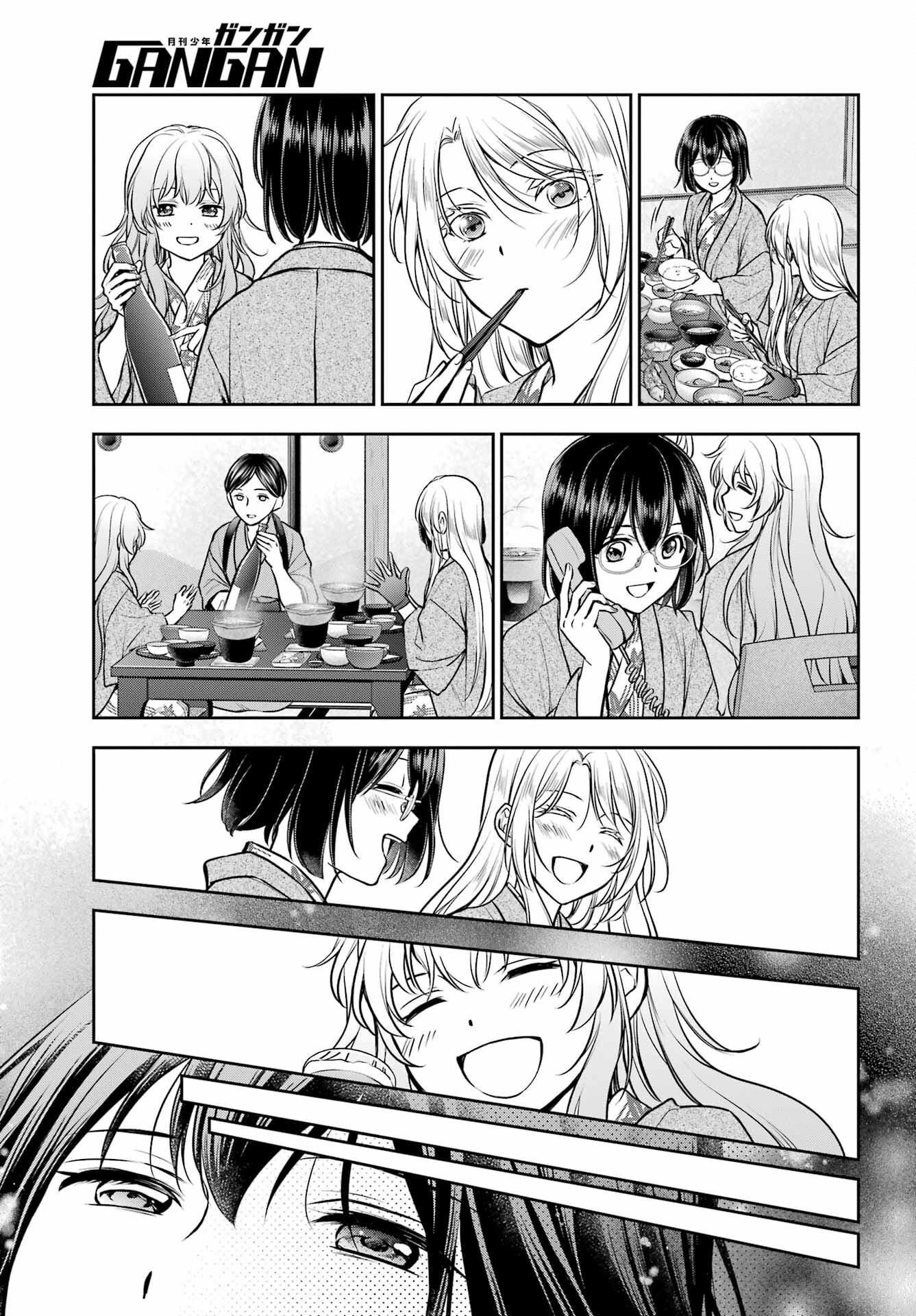 Urasekai Picnic Chapter 74 6ページ