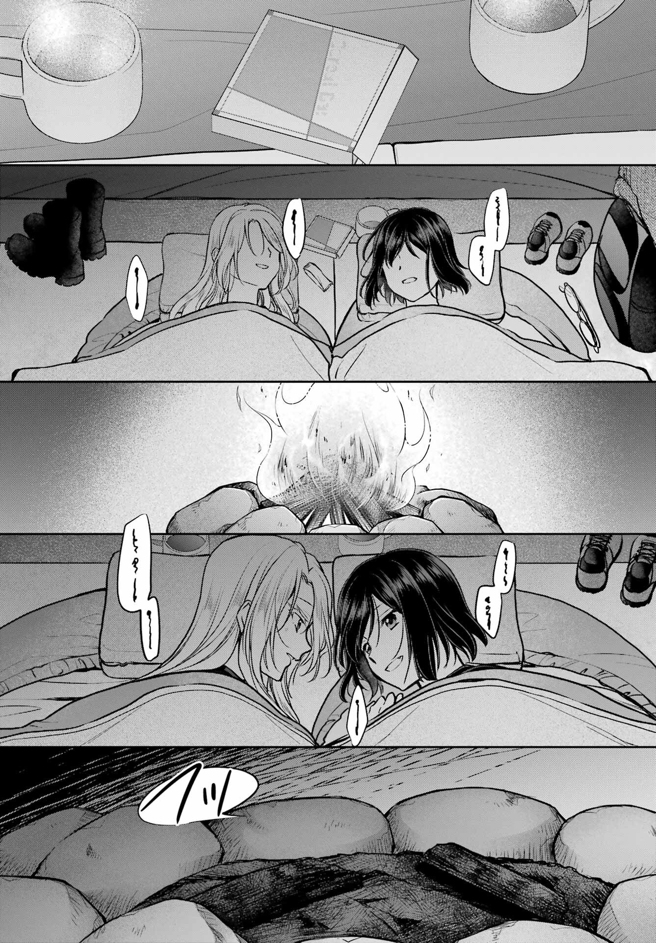 Urasekai Picnic Chapter 75 26ページ