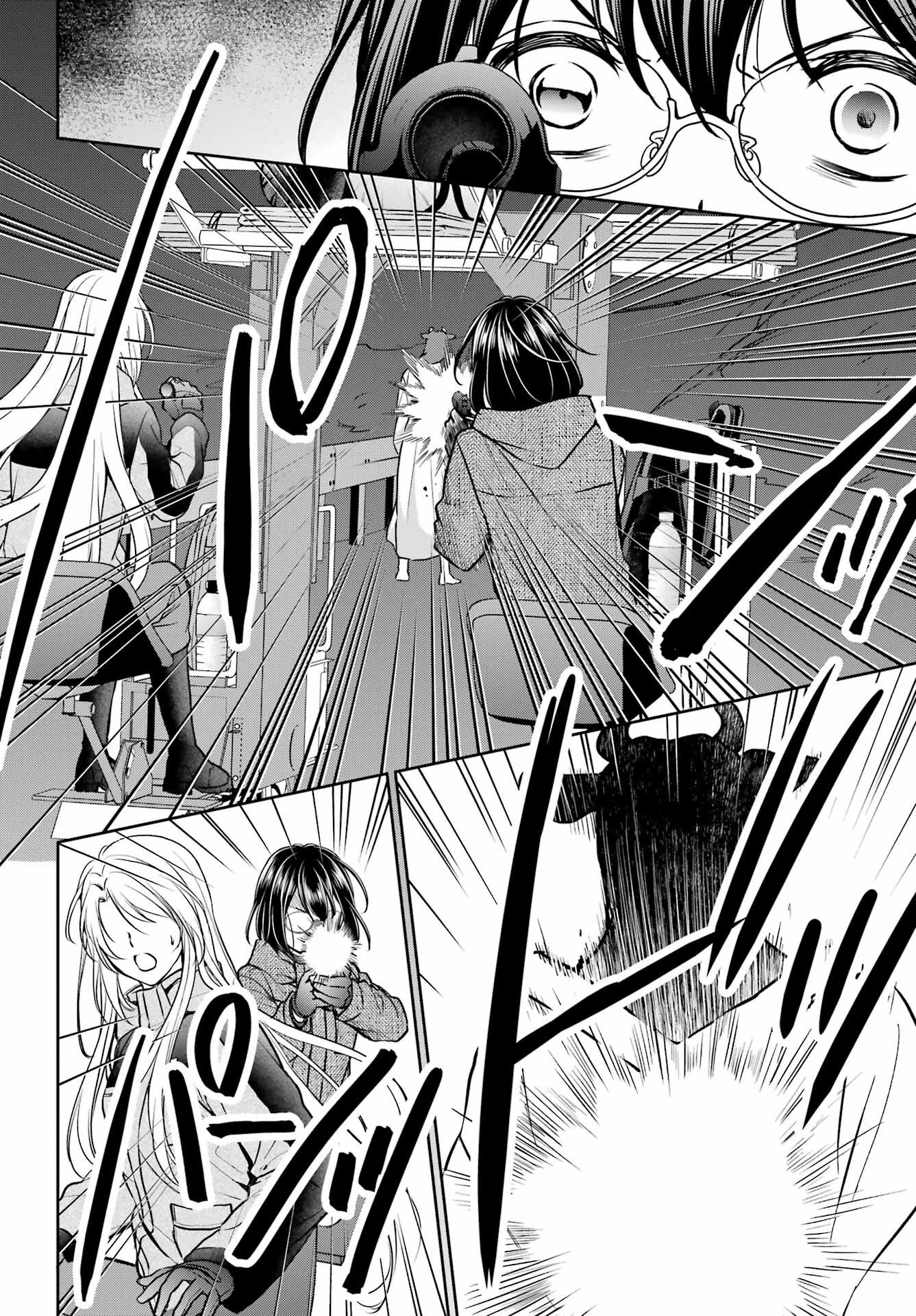 Urasekai Picnic Chapter 76 36ページ
