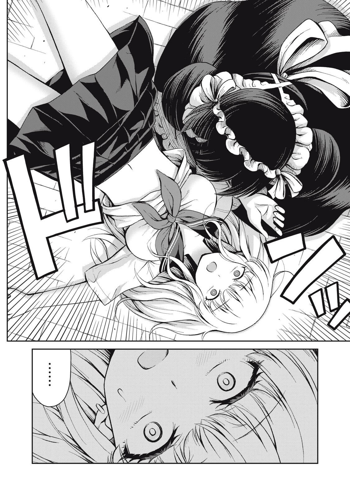 Sore ga Maid no Kanna Desu Chapter 77.5 4ページ