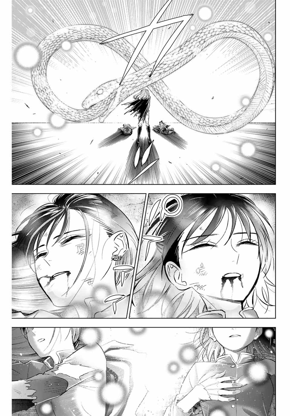 Kuroneko to Majo no Kyoushitsu Chapter 76 17ページ
