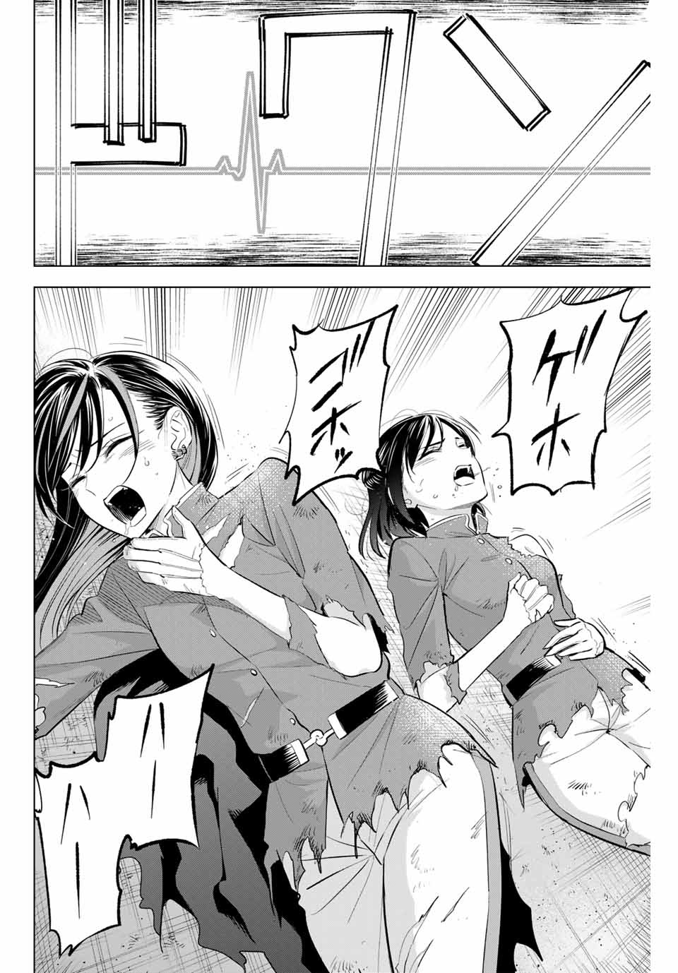 Kuroneko to Majo no Kyoushitsu Chapter 76 18ページ