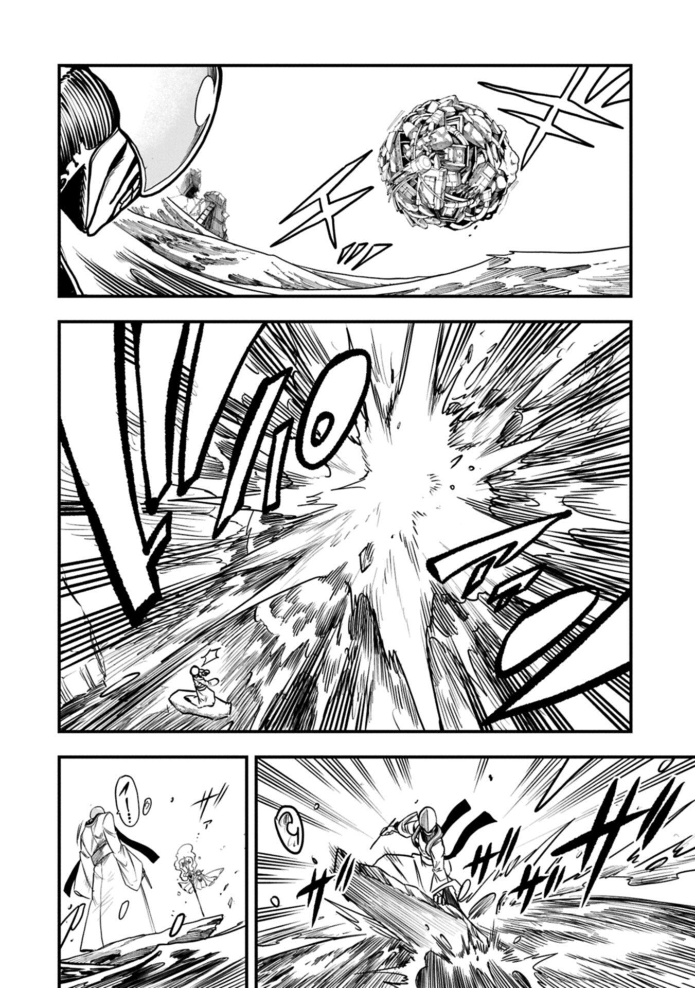 Umareta Chokugo ni Suterareta kedo, Zensei ga Taikensha datta node Yoyuu de Ikitemasu Chapter 76.2 4ページ